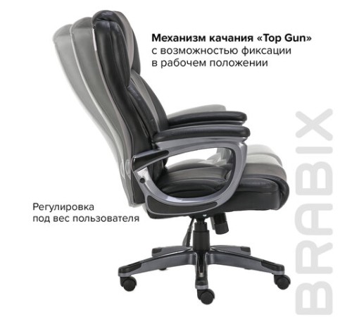 Кресло офисное BRABIX PREMIUM "Favorite EX-577", пружинный блок, рециклированная кожа, черное, 531934 Кресло офисное BRABIX PREMIUM "Favorite EX-577", пружинный блок, рециклированная кожа, черное, 531934