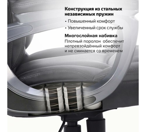 Кресло офисное BRABIX PREMIUM "Favorite EX-577", пружинный блок, рециклированная кожа, черное, 531934 Кресло офисное BRABIX PREMIUM "Favorite EX-577", пружинный блок, рециклированная кожа, черное, 531934