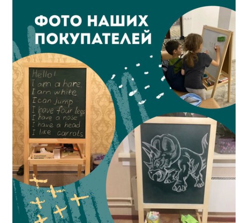 Доска-мольберт двусторонняя для мела и магнитно-маркерная 545х650 мм, зеленая/белая, РОССИЯ, BRAUBERG, 235519 Доска-мольберт двусторонняя для мела и магнитно-маркерная 545х650 мм, зеленая/белая, РОССИЯ, BRAUBERG, 235519