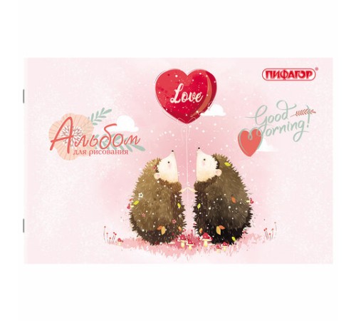 Альбом для рисования А4, 12 листов, скоба, обложка офсет, ПИФАГОР, 203х288 мм, 