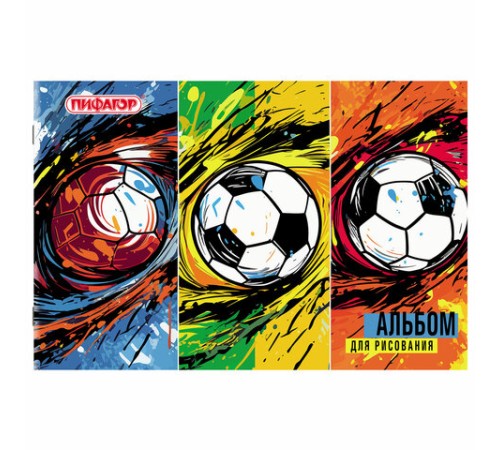 Альбом для рисования А4, 12 листов, скоба, обложка офсет, ПИФАГОР, 203х288 мм, 