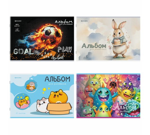 Альбом для рисования А4, 12 листов, скоба, обложка картон, BRAUBERG, 203х288 мм, 