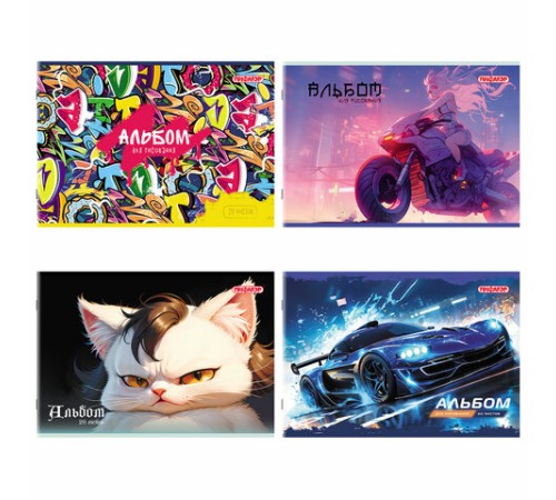 Альбом для рисования А4, 20 листов, скоба, обложка офсет, ПИФАГОР, 203х288 мм, 