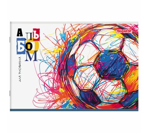 Альбом для рисования А4, 24 листа, скоба, обложка офсет, ПИФАГОР, 203х288 мм, 