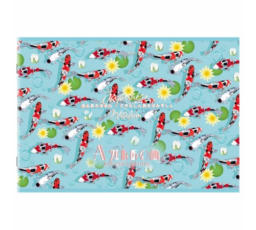 Альбом для рисования А4, 24 листа, скоба, обложка картон, BRAUBERG, 203х288 мм, 