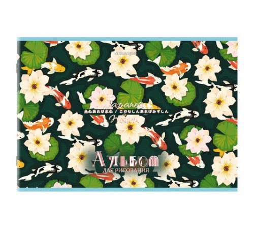 Альбом для рисования А4, 24 листа, скоба, обложка картон, BRAUBERG, 203х288 мм, 