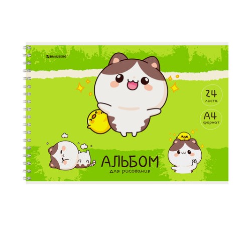 Альбом для рисования А4, 24 л., гребень, обложка картон, BRAUBERG, 195х285 мм, МИКС-1, 107108