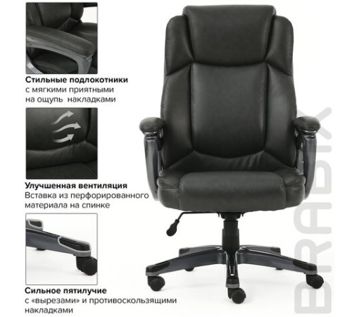 Кресло офисное BRABIX PREMIUM "Favorite EX-577", пружинный блок, рециклированная кожа, серое, 531935 Кресло офисное BRABIX PREMIUM "Favorite EX-577", пружинный блок, рециклированная кожа, серое, 531935