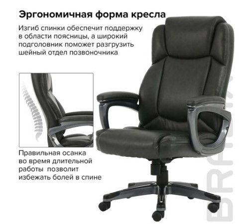 Кресло офисное BRABIX PREMIUM "Favorite EX-577", пружинный блок, рециклированная кожа, серое, 531935 Кресло офисное BRABIX PREMIUM "Favorite EX-577", пружинный блок, рециклированная кожа, серое, 531935