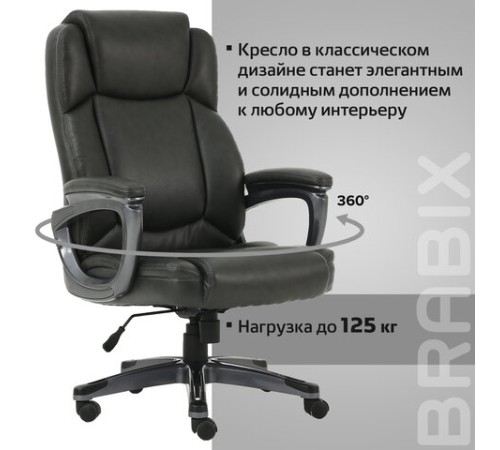 Кресло офисное BRABIX PREMIUM "Favorite EX-577", пружинный блок, рециклированная кожа, серое, 531935 Кресло офисное BRABIX PREMIUM "Favorite EX-577", пружинный блок, рециклированная кожа, серое, 531935