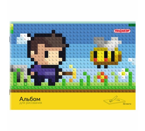 Альбом для рисования А4, 32 листа, скоба, обложка офсет, ПИФАГОР, 203х288 мм, 