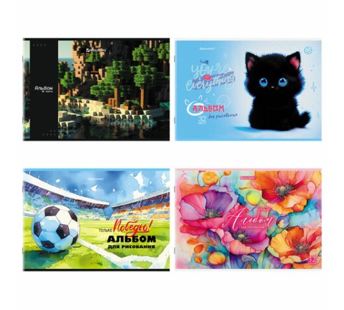 Альбом для рисования А4, 32 листа, скоба, обложка картон, BRAUBERG, 203х288 мм, 