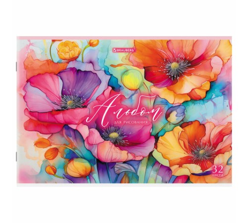 Альбом для рисования А4, 32 листа, скоба, обложка картон, BRAUBERG, 203х288 мм, 