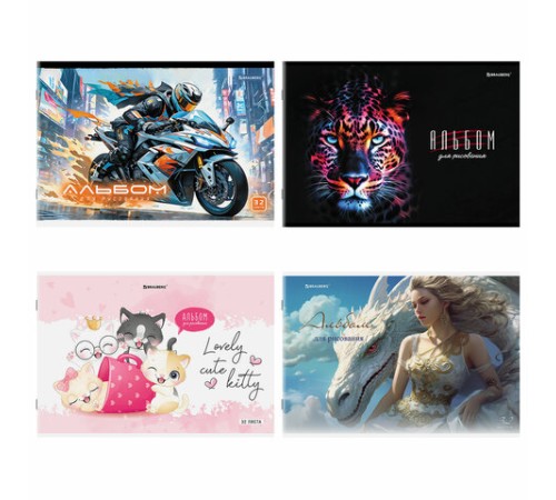 Альбом для рисования А4, 32 листа, скоба, обложка картон, BRAUBERG, 203х288 мм, 