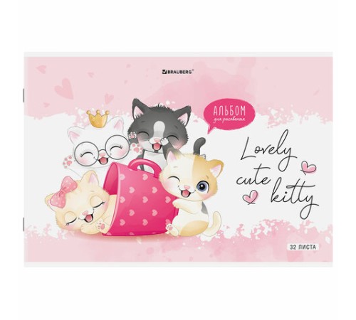 Альбом для рисования А4, 32 листа, скоба, обложка картон, BRAUBERG, 203х288 мм, 