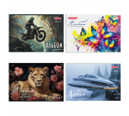 Альбом для рисования А4, 40 листов, скоба, обложка офсет, ПИФАГОР, 203х288 мм, 