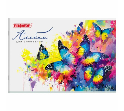 Альбом для рисования А4, 40 листов, скоба, обложка офсет, ПИФАГОР, 203х288 мм, 