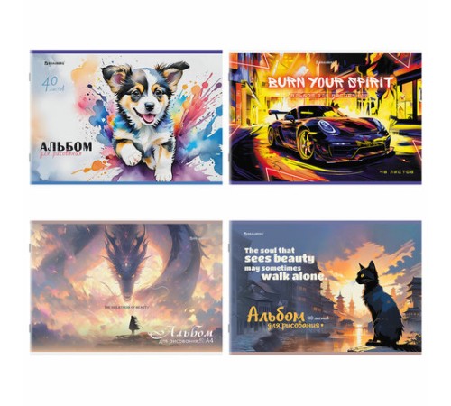 Альбом для рисования А4, 40 листов, скоба, обложка картон, BRAUBERG, 203х288 мм, 