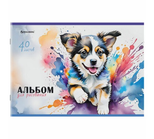 Альбом для рисования А4, 40 листов, скоба, обложка картон, BRAUBERG, 203х288 мм, 