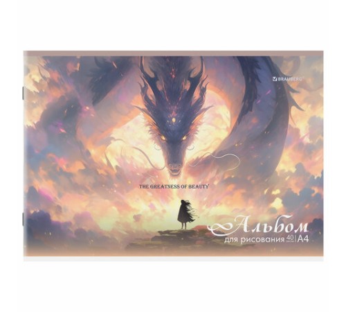 Альбом для рисования А4, 40 листов, скоба, обложка картон, BRAUBERG, 203х288 мм, 