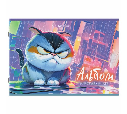 Альбом для рисования А4, 40 листов, скоба, обложка картон, BRAUBERG, 203х288 мм, 
