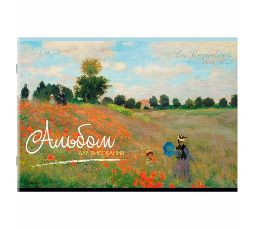 Альбом для рисования А4, 40 листов, скоба, обложка картон, BRAUBERG, 203х288 мм, 