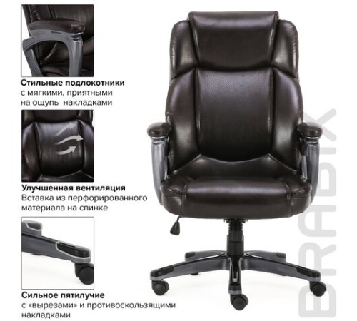 Кресло офисное BRABIX PREMIUM "Favorite EX-577", пружинный блок, рециклир. кожа, коричневое, 531936 Кресло офисное BRABIX PREMIUM "Favorite EX-577", пружинный блок, рециклир. кожа, коричневое, 531936