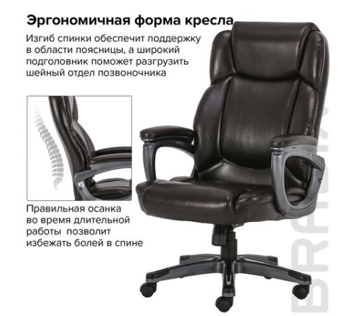 Кресло офисное BRABIX PREMIUM "Favorite EX-577", пружинный блок, рециклир. кожа, коричневое, 531936 Кресло офисное BRABIX PREMIUM "Favorite EX-577", пружинный блок, рециклир. кожа, коричневое, 531936