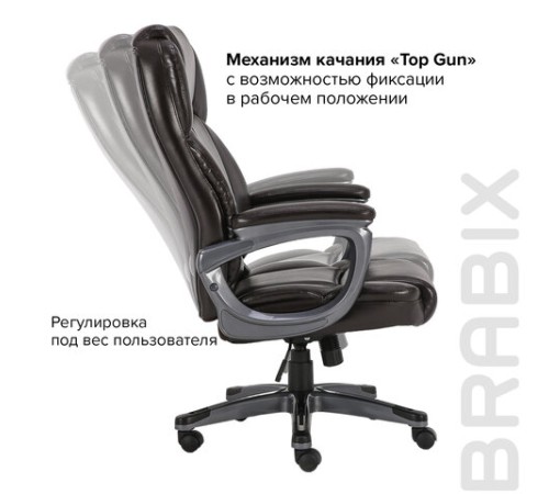 Кресло офисное BRABIX PREMIUM "Favorite EX-577", пружинный блок, рециклир. кожа, коричневое, 531936 Кресло офисное BRABIX PREMIUM "Favorite EX-577", пружинный блок, рециклир. кожа, коричневое, 531936