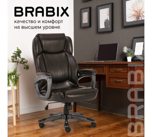 Кресло офисное BRABIX PREMIUM "Favorite EX-577", пружинный блок, рециклир. кожа, коричневое, 531936 Кресло офисное BRABIX PREMIUM "Favorite EX-577", пружинный блок, рециклир. кожа, коричневое, 531936