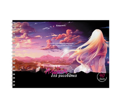 Альбом для рисования А4, 40 л., гребень, обложка картон, BRAUBERG, 195х285 мм, 