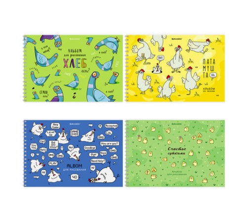 Альбом для рисования А4, 40 л., гребень, обложка картон, BRAUBERG, 195х285 мм, 