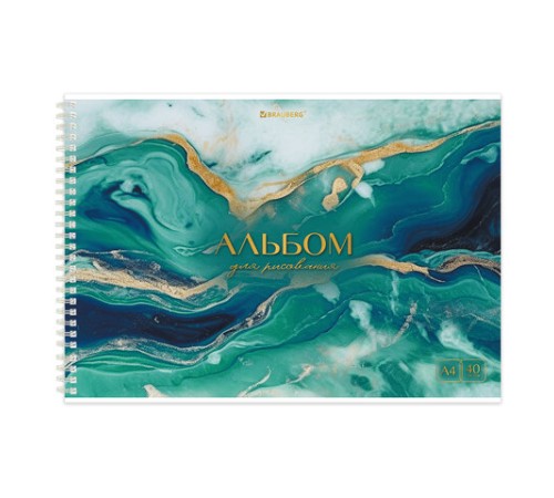 Альбом для рисования А4, 40 л., гребень, обложка картон, BRAUBERG, 195х285 мм, 