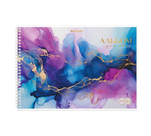 Альбом для рисования А4, 40 л., гребень, обложка картон, BRAUBERG, 195х285 мм, 
