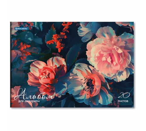 Альбом для акварели А4, 20 л., бумага 200 г/м2, склейка, обложка картон, BRAUBERG, 