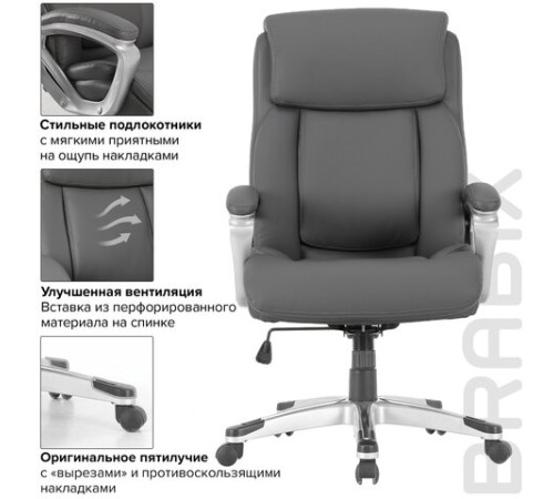 Кресло офисное BRABIX PREMIUM "Level EX-527", пружинный блок, рециклированная кожа, серое, 531937 Кресло офисное BRABIX PREMIUM "Level EX-527", пружинный блок, рециклированная кожа, серое, 531937