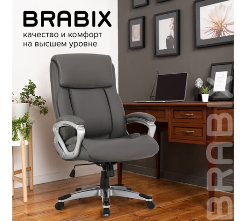 Кресло офисное BRABIX PREMIUM "Level EX-527", пружинный блок, рециклированная кожа, серое, 531937 Кресло офисное BRABIX PREMIUM "Level EX-527", пружинный блок, рециклированная кожа, серое, 531937