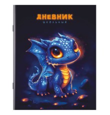Дневник 1-11 класс 40 л., на скобе, ПИФАГОР, обложка картон, 