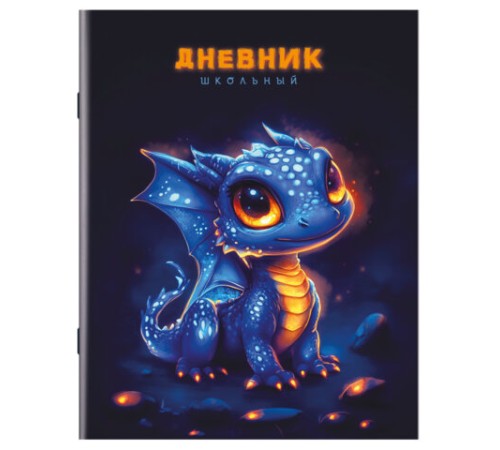 Дневник 1-11 класс 40 л., на скобе, ПИФАГОР, обложка картон, 