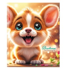 Дневник 1-11 класс 40 л., на скобе, ПИФАГОР, обложка картон, 