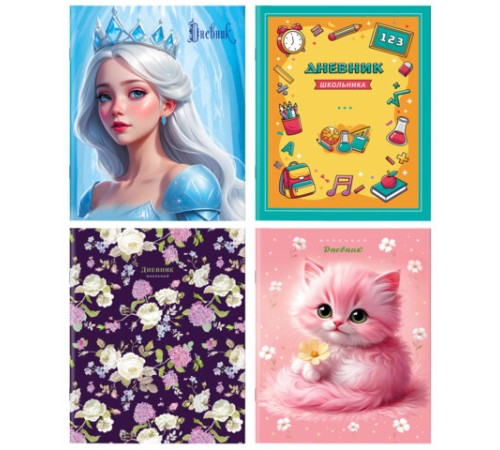 Дневник 1-11 класс 40 л., на скобе, ПИФАГОР, обложка картон, МИКС 