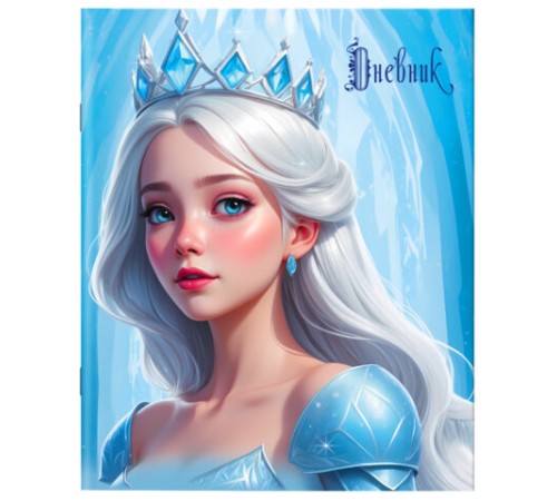 Дневник 1-11 класс 40 л., на скобе, ПИФАГОР, обложка картон, МИКС 