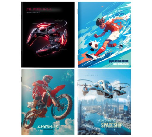 Дневник 1-11 класс 40 л., на скобе, ПИФАГОР, обложка картон, МИКС 