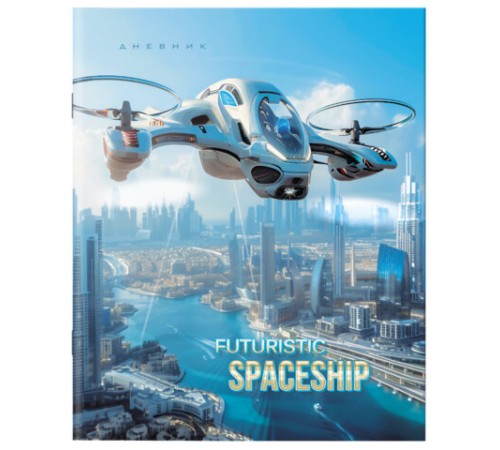 Дневник 1-11 класс 40 л., на скобе, ПИФАГОР, обложка картон, МИКС 