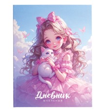 Дневник 1-4 класс 48 л., гибкая обложка, ЮНЛАНДИЯ, выборочный лак, с подсказом, 