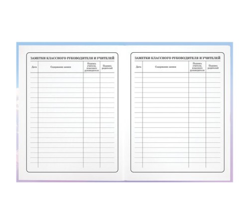 Дневник 1-4 класс 48 л., гибкая обложка, ЮНЛАНДИЯ, выборочный лак, с подсказом, 