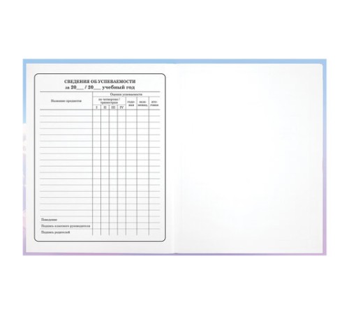 Дневник 1-4 класс 48 л., гибкая обложка, ЮНЛАНДИЯ, выборочный лак, с подсказом, 