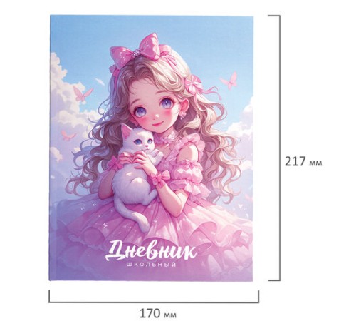 Дневник 1-4 класс 48 л., гибкая обложка, ЮНЛАНДИЯ, выборочный лак, с подсказом, 