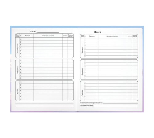 Дневник 1-4 класс 48 л., гибкая обложка, ЮНЛАНДИЯ, выборочный лак, с подсказом, 