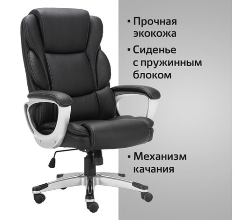 Кресло офисное BRABIX PREMIUM "Rest EX-555", пружинный блок, экокожа, черное, 531938 Кресло офисное BRABIX PREMIUM "Rest EX-555", пружинный блок, экокожа, черное, 531938